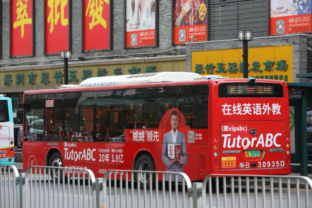 四家机构代言人竟为同一人，在线教育企业的虚假宣传或已泛滥成灾