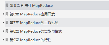 闲鱼上199买来的Hadoop权威指南，感觉我还是太年轻了