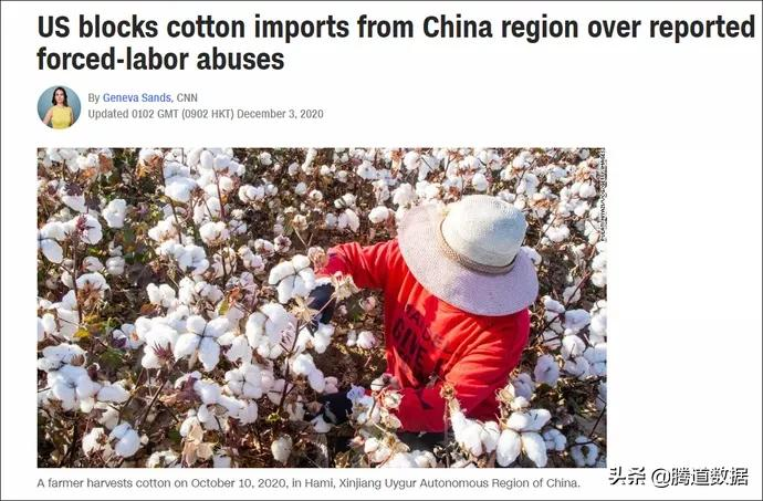 突发!美国亚马逊下架全部中国棉制品!中国商