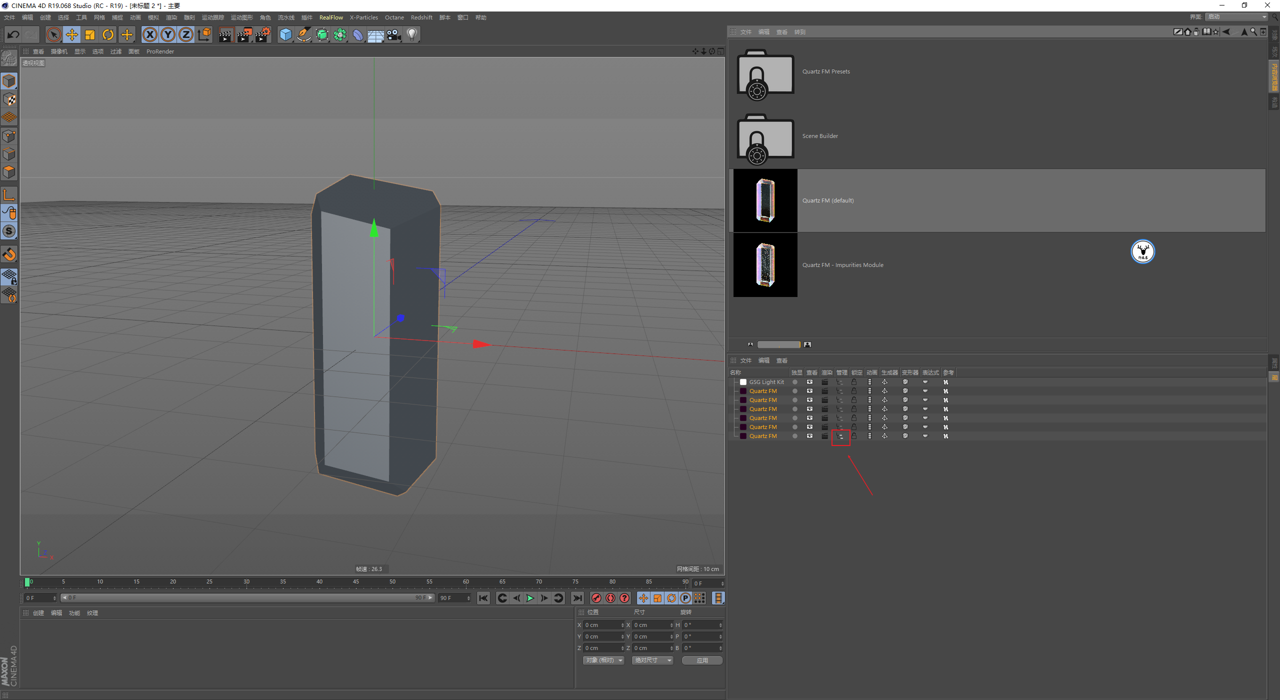 （图文+视频）C4D教程：Quartz FM预设参数分析及水晶生长制作案例