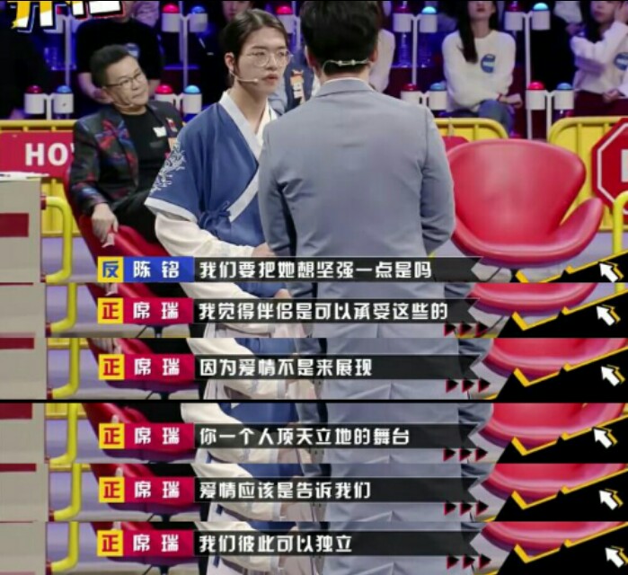 " strange flower says " wash out Chen Ming of conquer of player Xi Rui, chen Ming praises rival, dissatisfactory to oneself