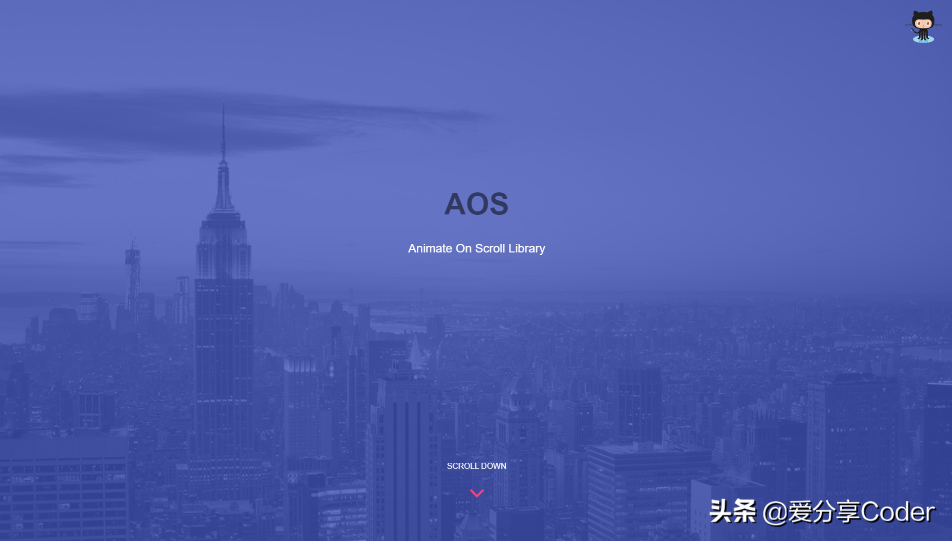 让网页更加生动，网页滚动动画效果——AOS