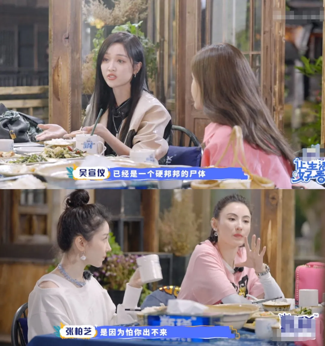 点一桌菜就吃几口,明星们录真人秀浪费食物一个比一个过分