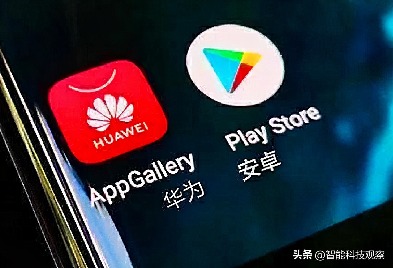 安卓新规将强制执行，华为正式回应，对鸿蒙的影响有多大？