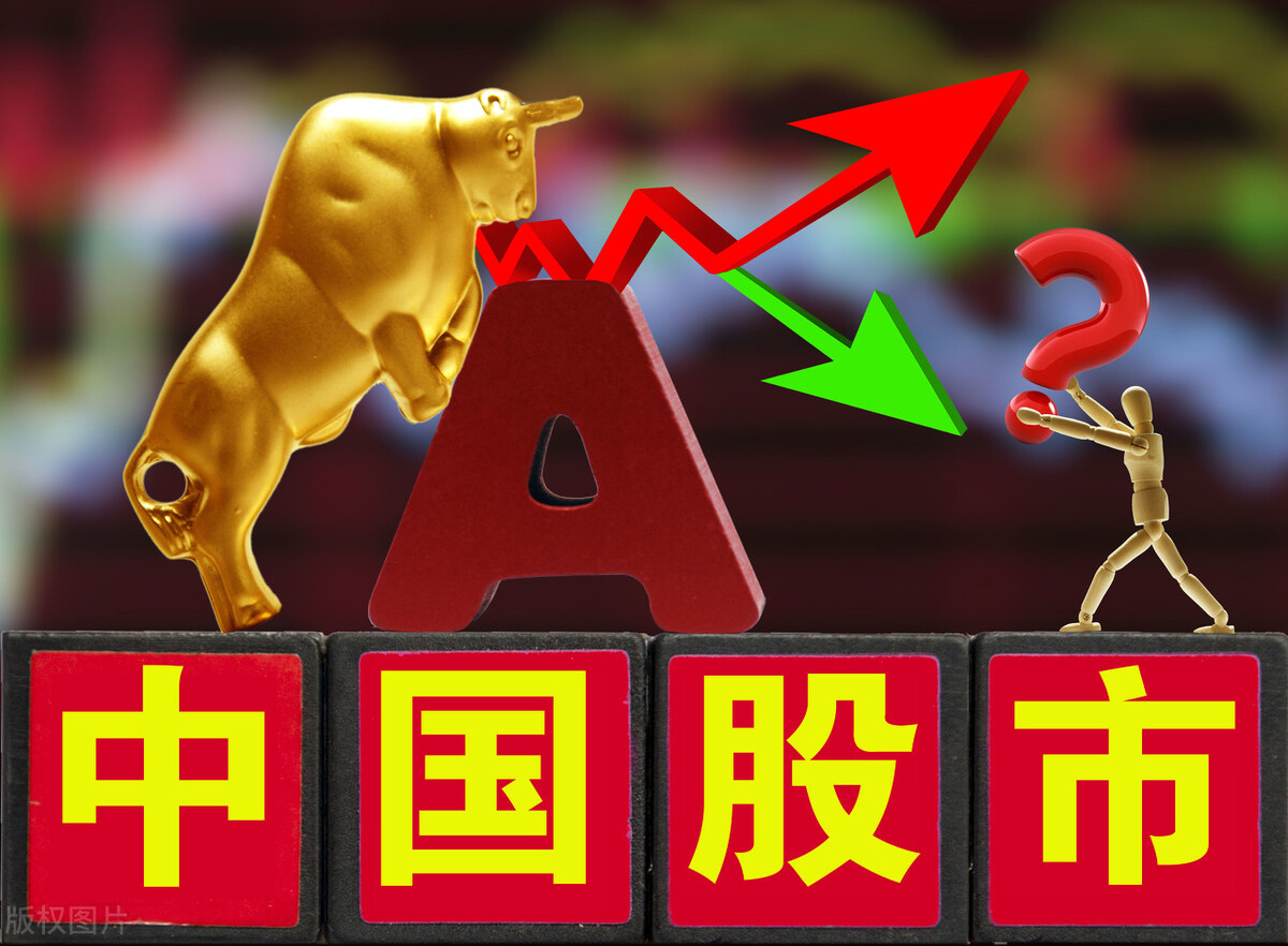 A股盘中大跌尾盘“拉升”，原因找到了，明天A股会大跌吗？