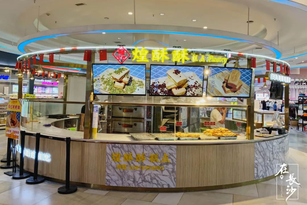 暴走长沙街头，曾经红极一时的“网红”店现在