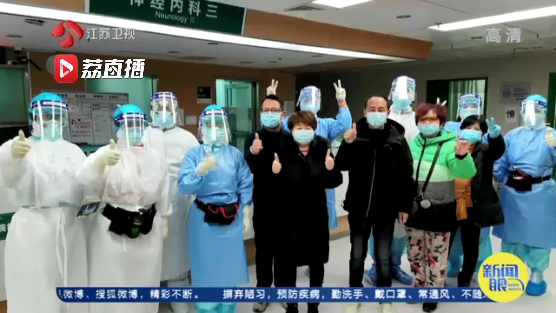 当面说声谢谢你！跨越600公里 老人给了医生一个&ldquo;公主抱&rdquo;