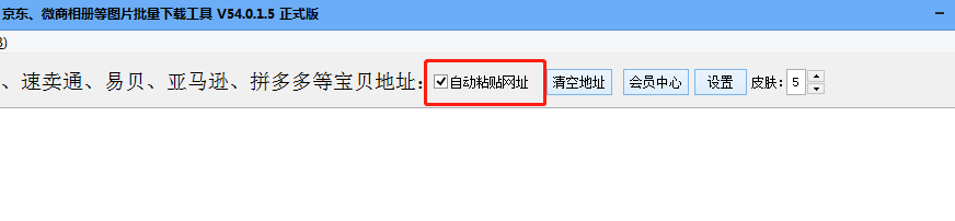 实例说明：淘宝直通车图片保存到电脑的技巧