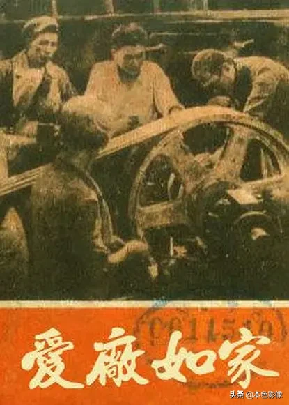 五十年代国产电影大全(1958)