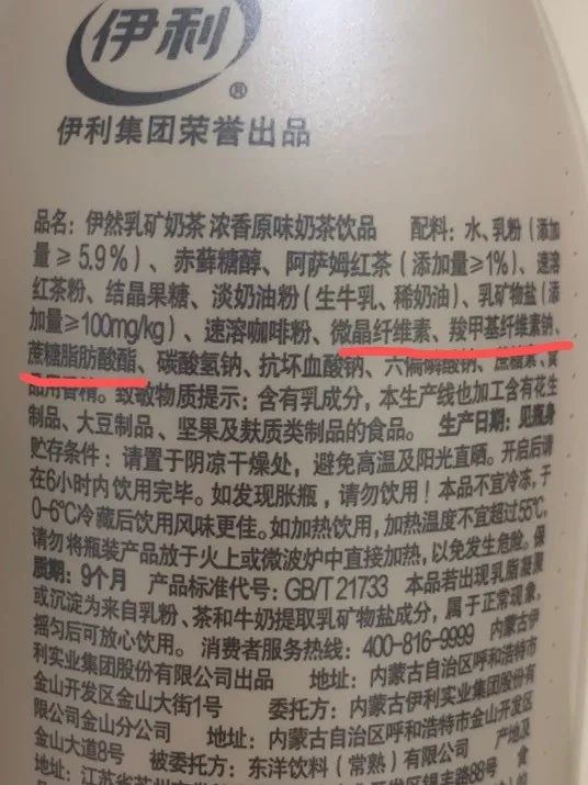 还有一家，别让“0蔗糖”的伊利伊然跑了