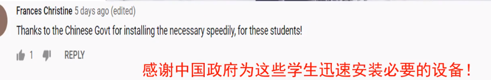 “她是有靠山吗，中国为她一人造信号塔？”网