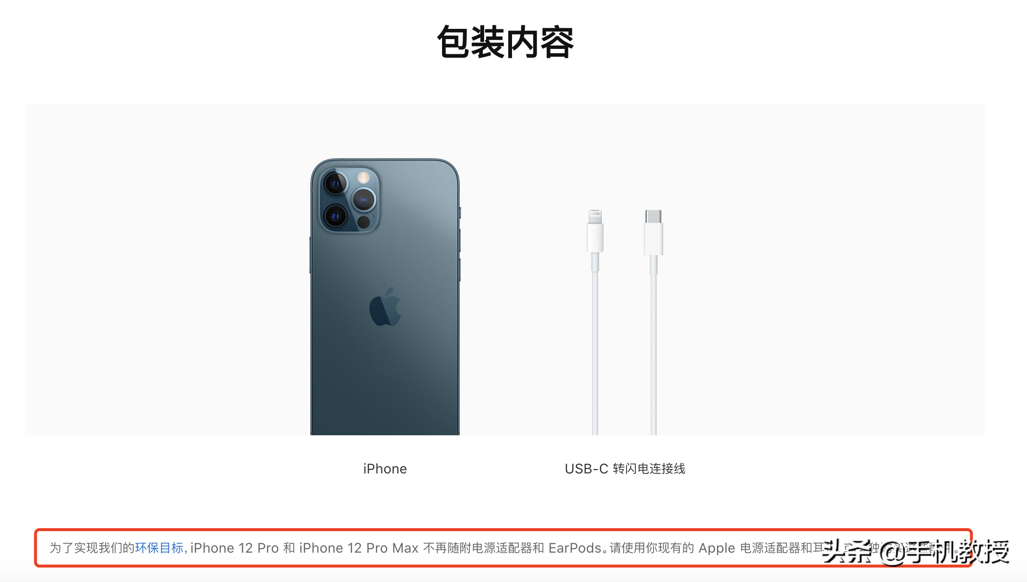 iPhone 12新机总结：两大亮点三大槽点，5499元起