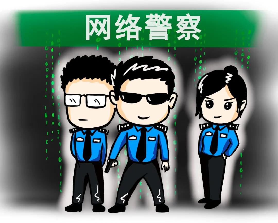 “人民警察节”，自带“1”和“0”的警察来了