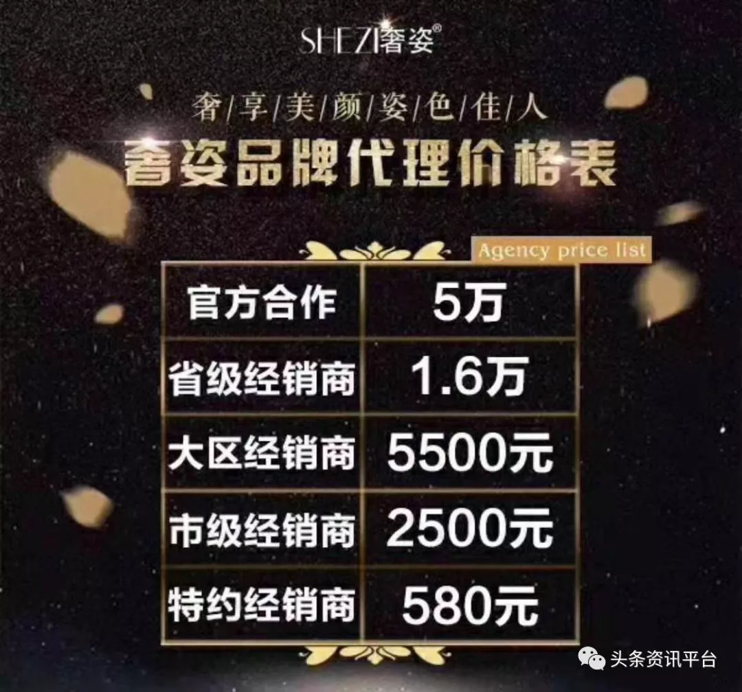 打算给央视发律师函的初瑞雪转战快手，ZUZU和奢姿分家后现状如何