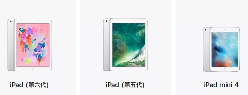 苹果官网又曝Bug，花799元换新iPad，库克又来清库