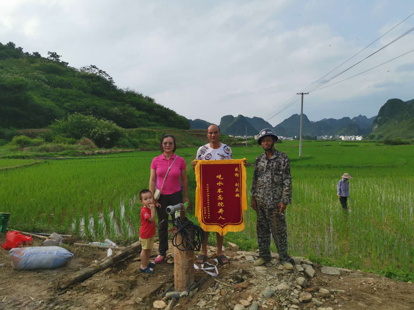 爱心助农，打通山村