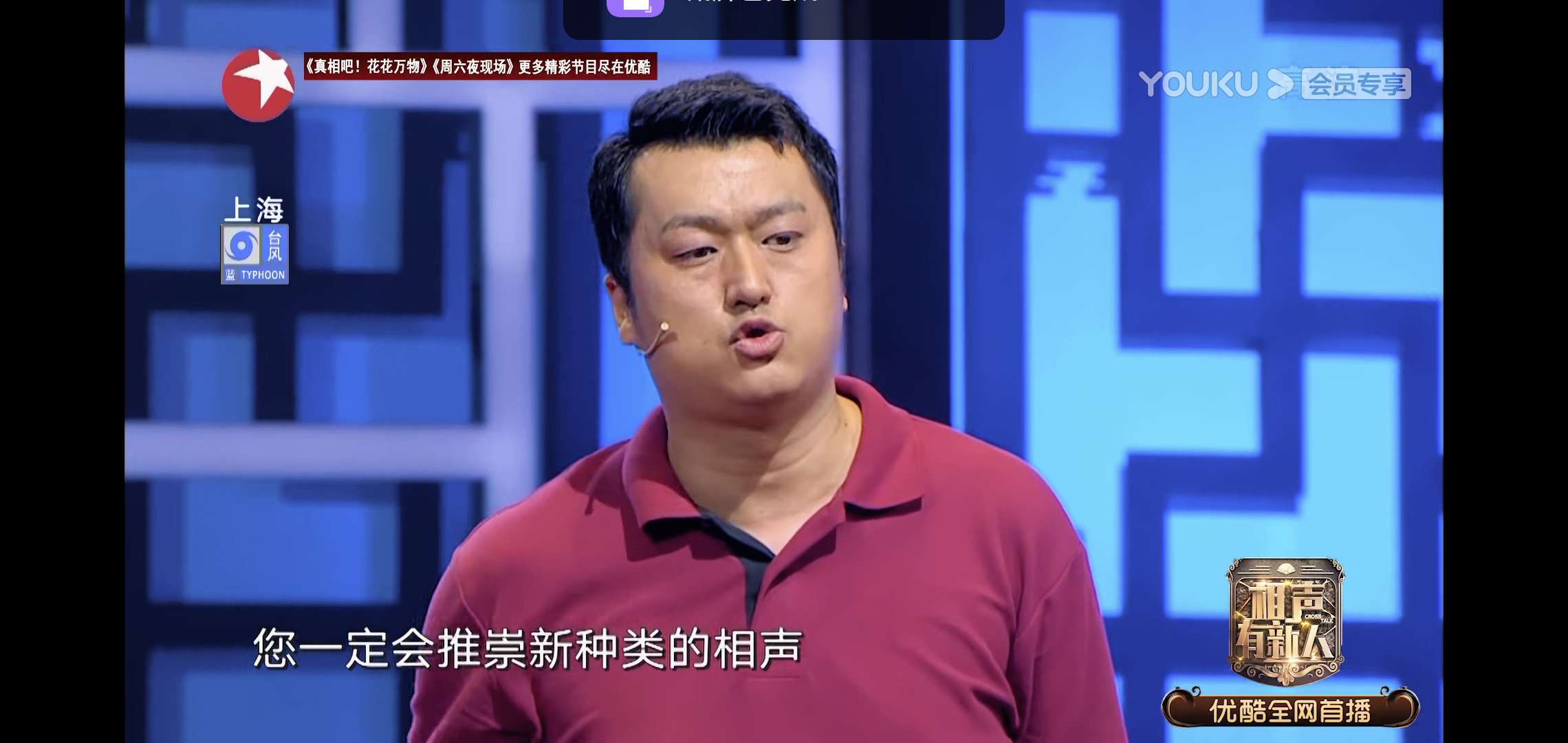 “公式相声”登上央视，姜昆冯巩打出90多分，这