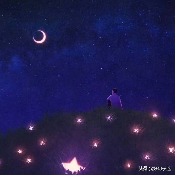 晚安唯美句子 晚安经典的朋友圈说说，句句唯美温馨图片