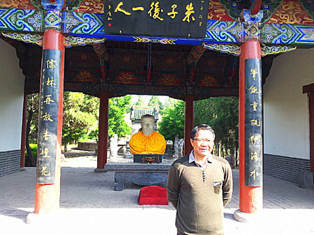 曾祥裕风水团队中原文明之旅考察元代重臣许衡墓随笔