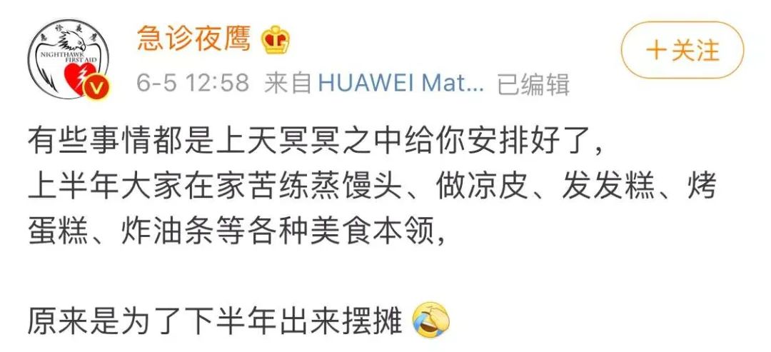 “地摊经济”火了！上百个城市刷爆朋友圈，向往的烟火气回来了
