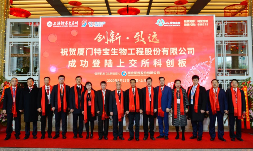 2020福建商界大事件：瑞幸22亿造假，陈磊接任拼多多CEO