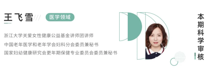 体检报告=病危通知书？4个高频异常项解读，让你不再畏惧
