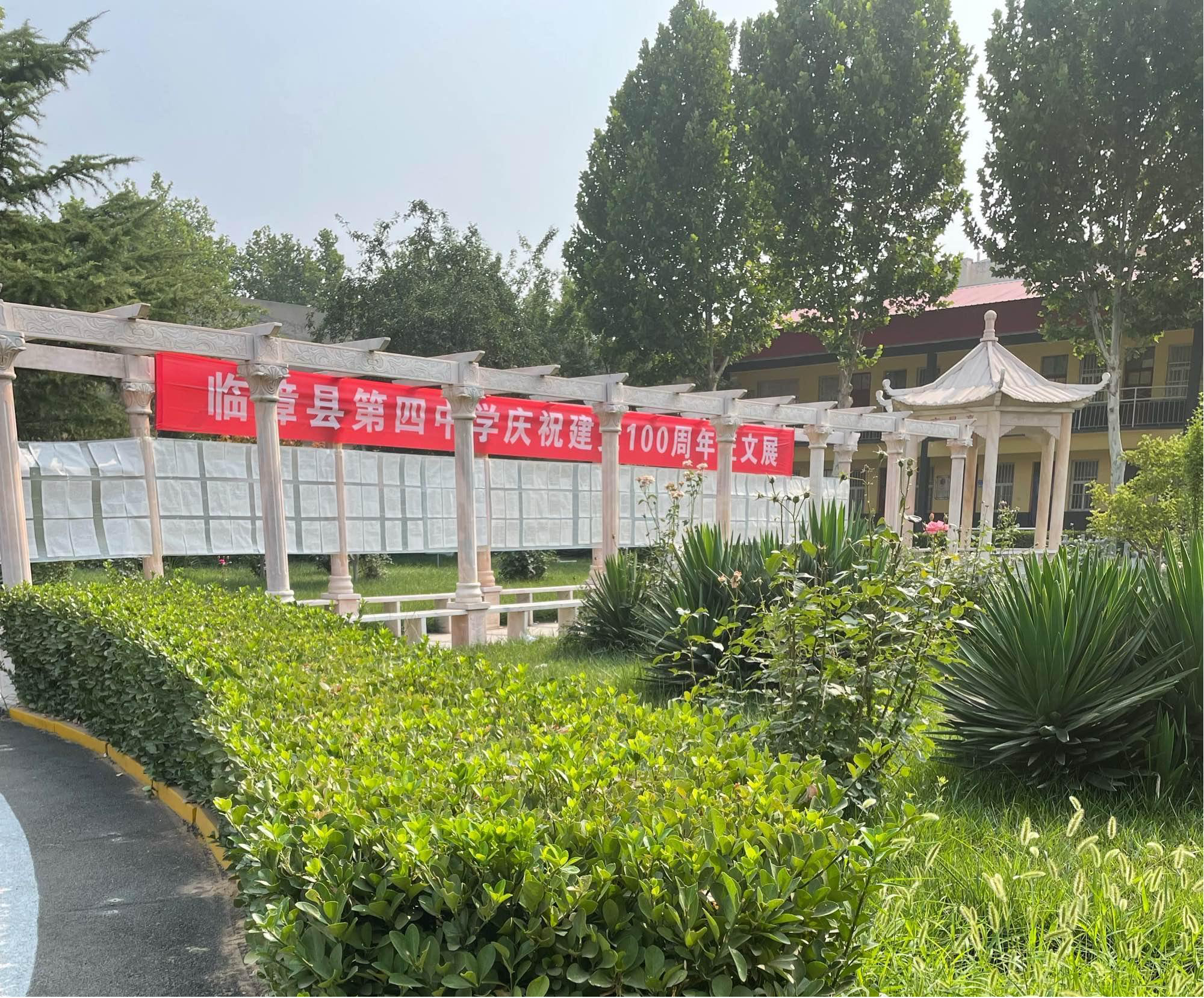 邯郸临漳第四中学开展庆祝建党100周年系列活动