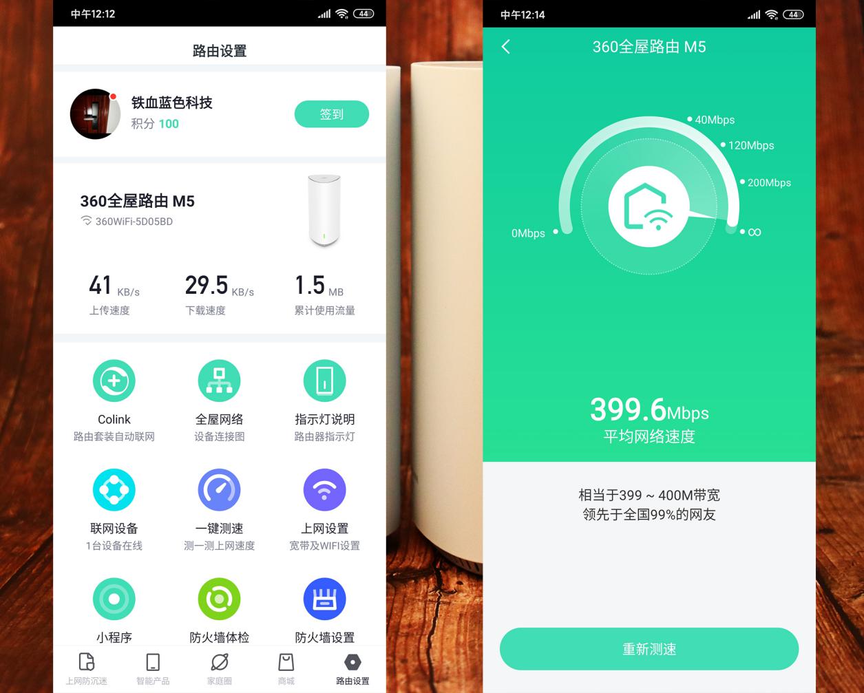 给别墅专用的路由器，360Wi–Fi6千兆无线全屋路让你告别卡顿