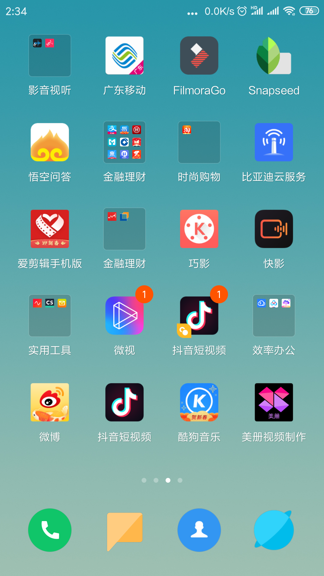 非常好用的几款视频剪辑软件