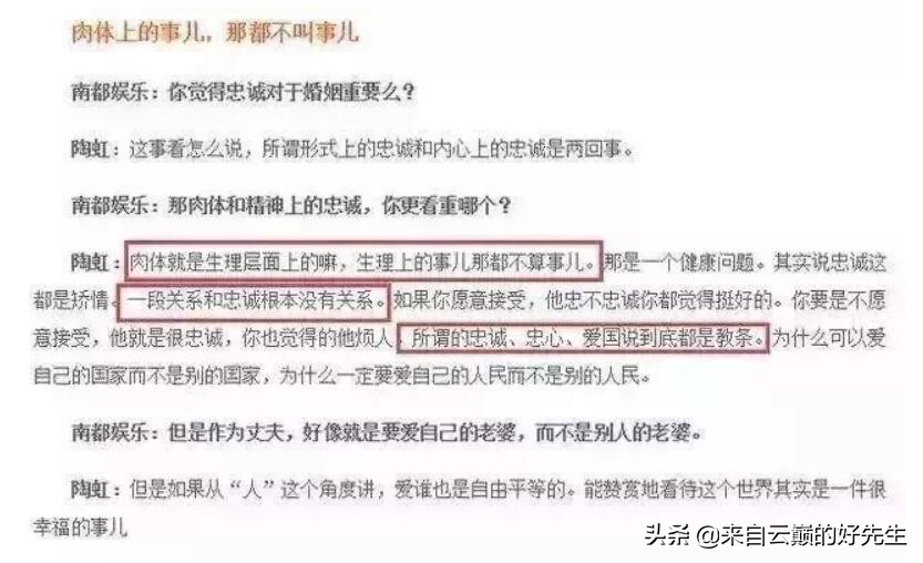 人不狠站不稳，细数那些导演太太，没有省油的灯，你佩服谁？