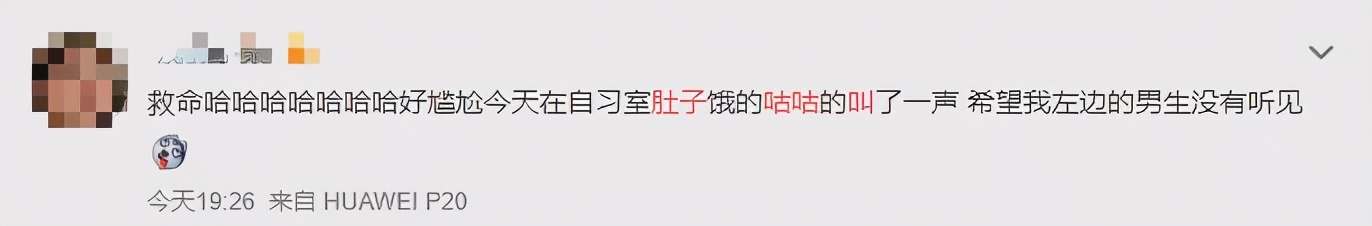 肚子為什么老是"咕咕叫"？科普一下，以后可以避免尷尬了…
