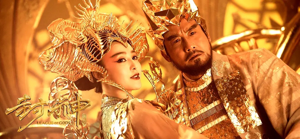 投资30亿，云集实力派演员，中外一线制作，封神