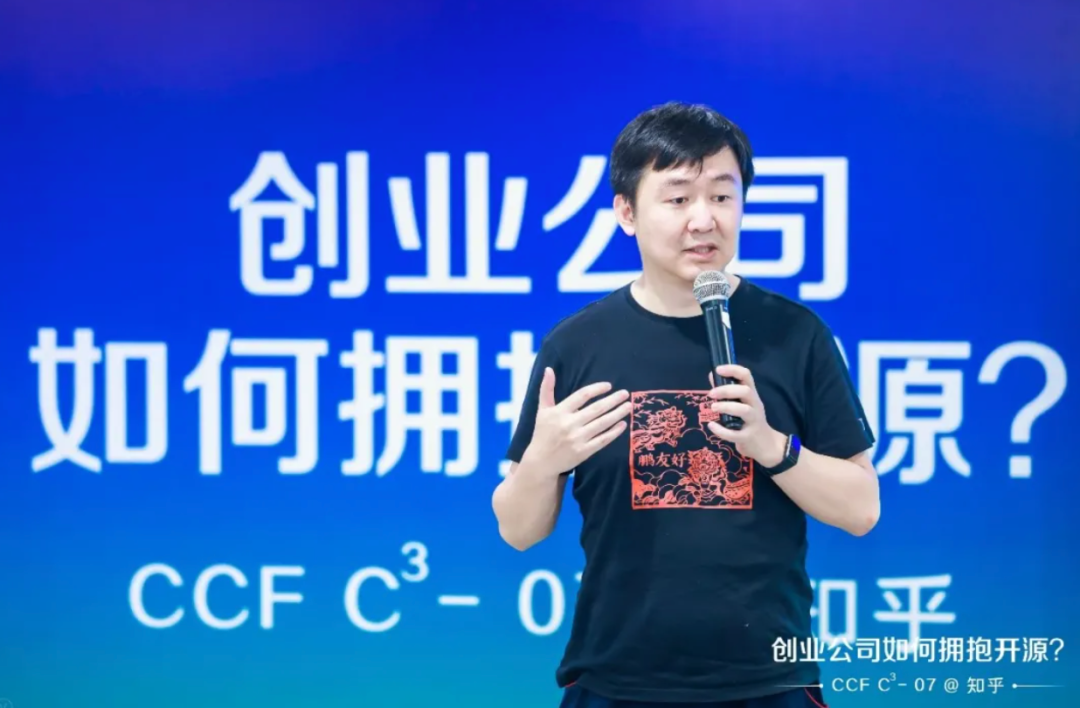 CCF C3：創(chuàng)業(yè)公司如何面對開源？知乎CTO李大海：謝邀