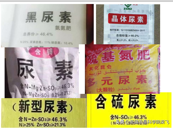 细说新疆肥料市场中氮磷钾的问题产品，认清产品少花冤枉钱