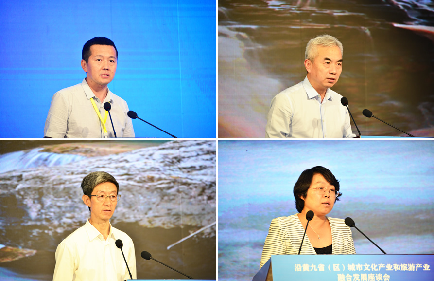 沿黃九?。▍^(qū)）齊聚河南洛陽 共謀黃河流域文旅產(chǎn)業(yè)融合發(fā)展新篇
