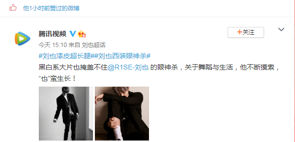 杨芸晴粉丝在刘也宣传博下维权？控诉公司无作为，刘也无故躺枪