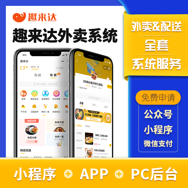 2020创业：发现危机中的商机，你确定还不行动？