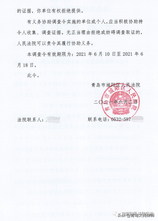 律师持调查令可以调查"银行流水",让转移财产行为原形毕露
