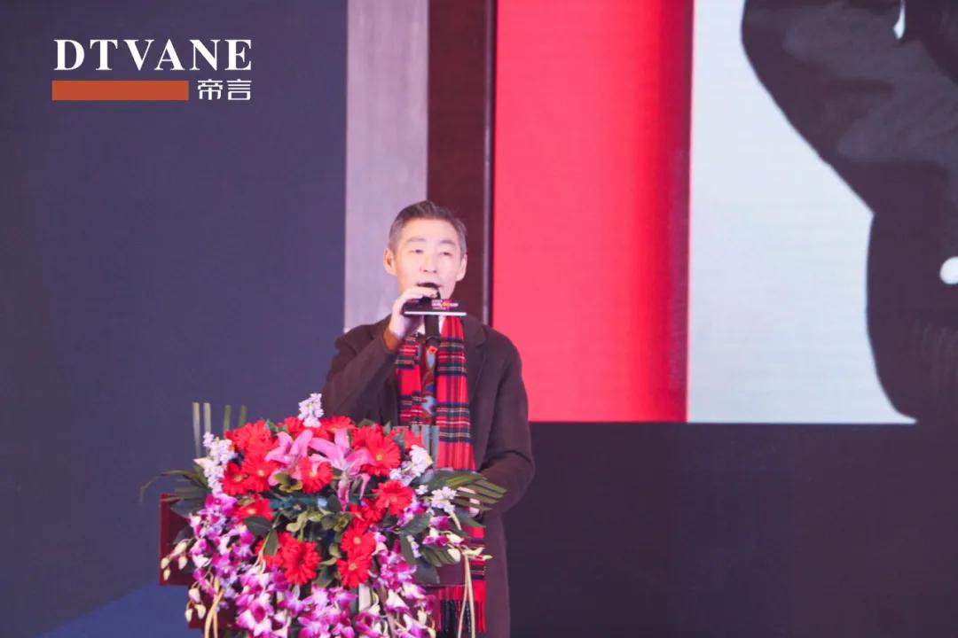 “牛商论道”帝言家居发布2021大商增长计划