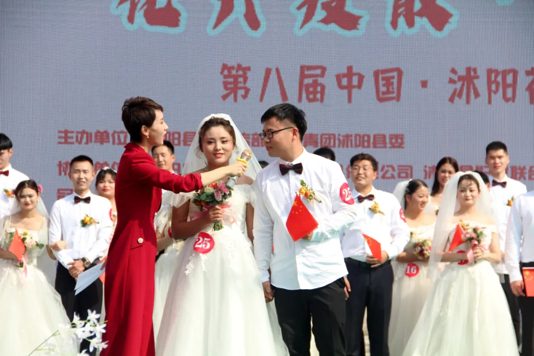 “花開疫散·緣定沭陽(yáng)”集體婚禮在花木城舉辦