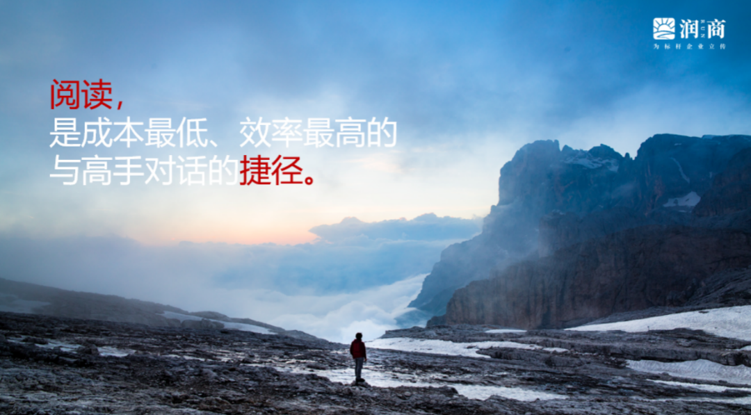 陈润：书不是写给糊涂人看的，而是写给聪明人