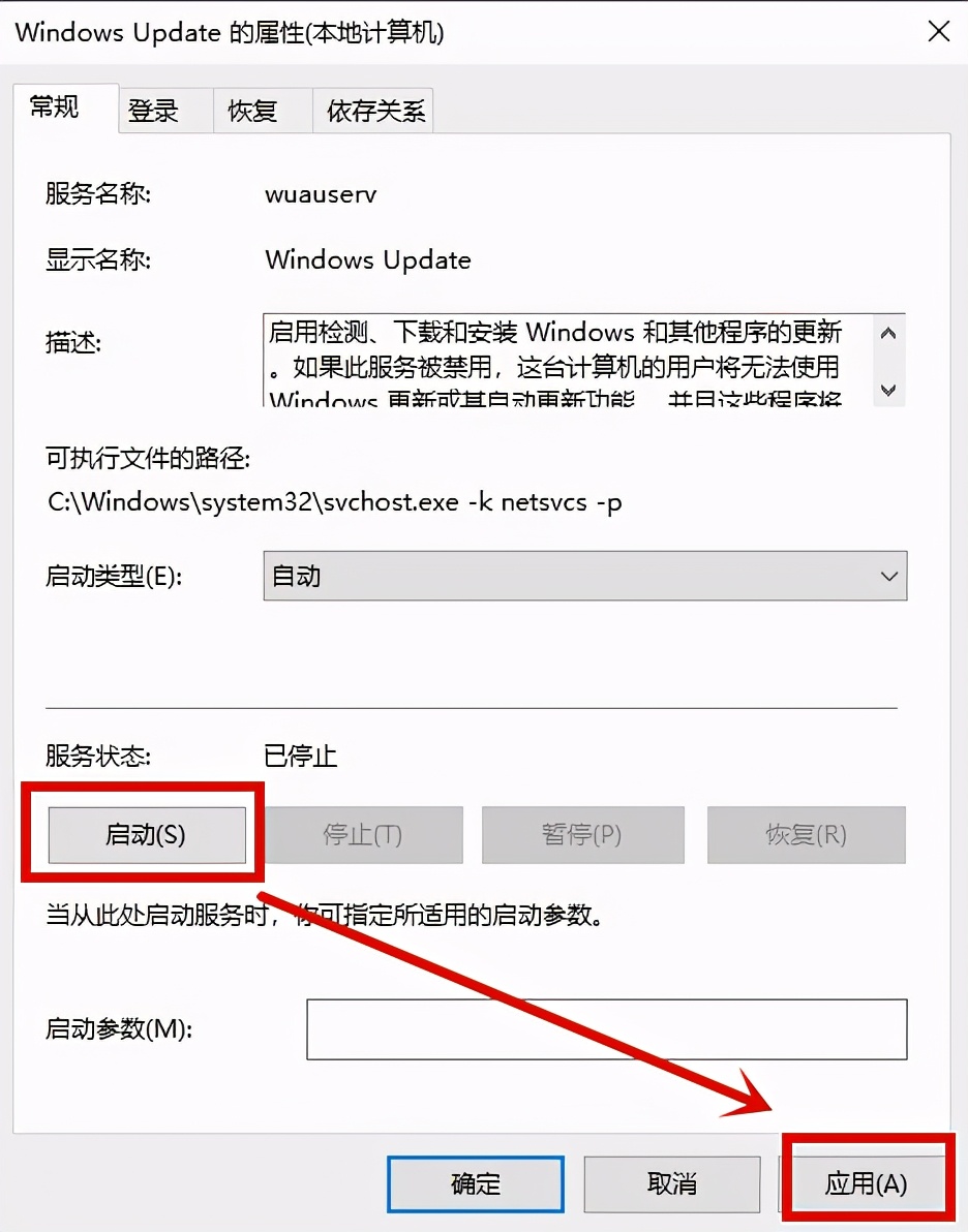 电脑蓝屏提示错误代码0<em></em>xc0000005的情况要怎么做？