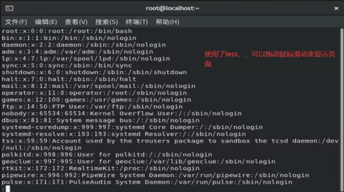 Linux进阶教程丨第1章:访问命令行