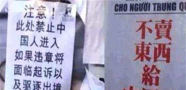 殴打中国游客、禁止中国人吃饭，如今却呼吁中