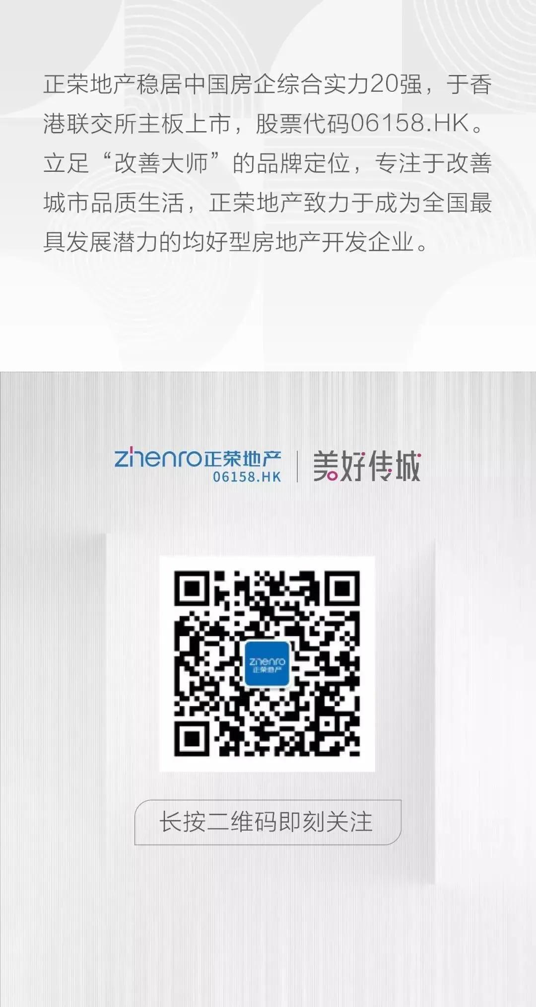 四大关键词，回眸平潭发展腾飞的2020