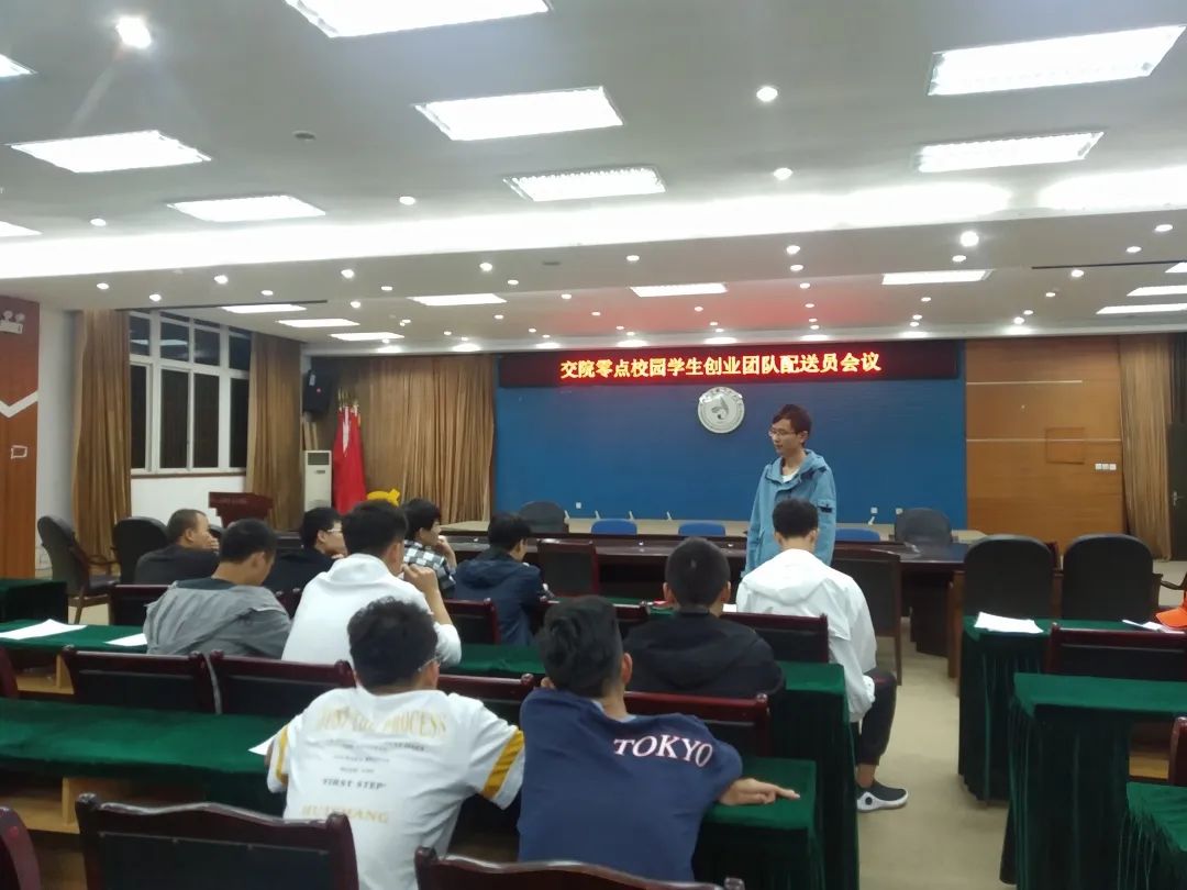 疫情得到控制后，有什么创业的新机会？创业4年