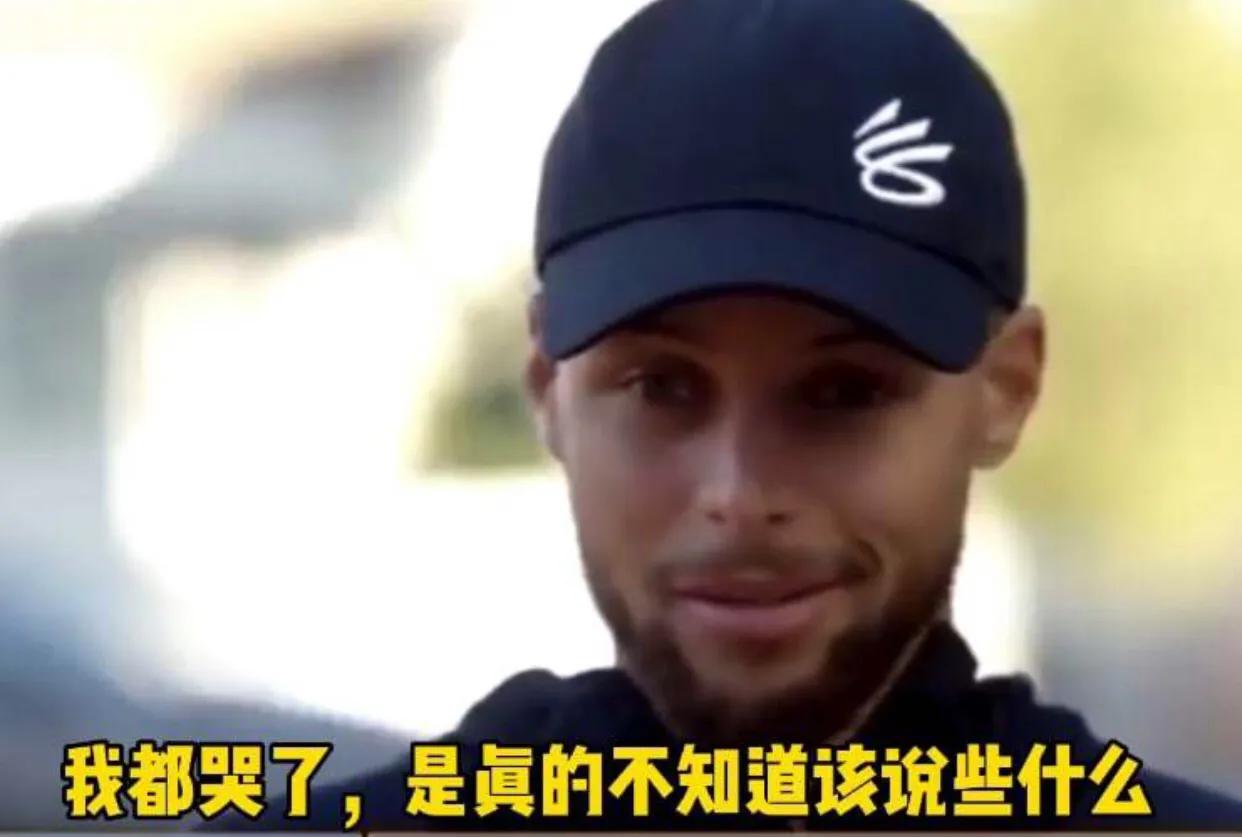 库里哭了，五巨头变双核，新赛季的金州勇士四点值得期待！