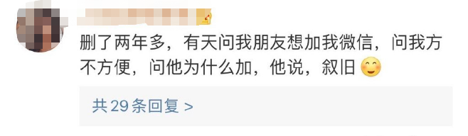 “谈恋爱有哪些好气又好笑的事情？”网友评论给我看傻了