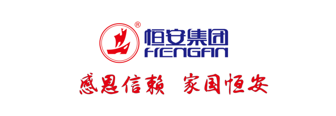 恒安集团半年报营收10928亿元净利润增长203至2260亿元