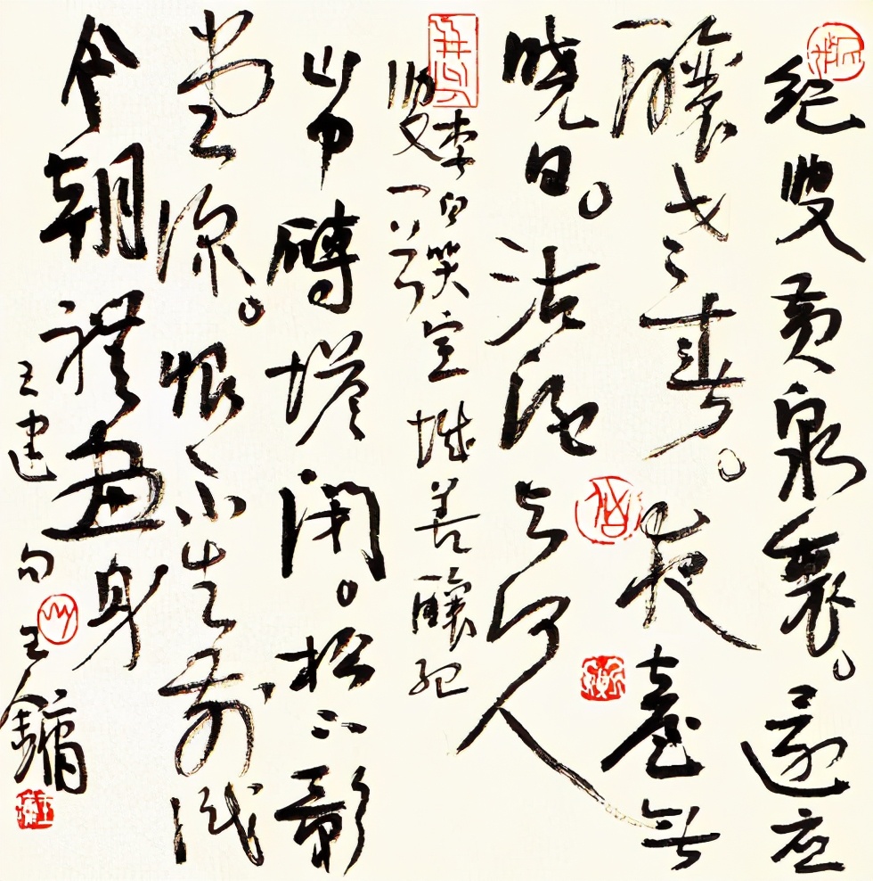 王镛教授：书法不是写个通知让人看，而是一种文字书写的艺术